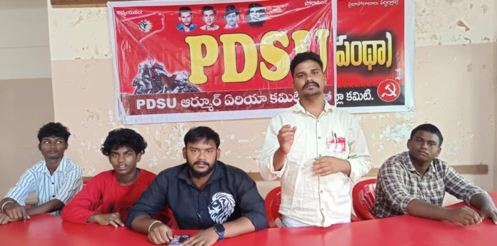 నవంబర్ 28న ఛలో సబ్ కలెక్టరేట్