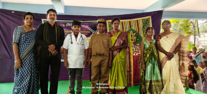 చైతన్య పాఠశాలలో బాలల దినోత్సవ వేడుకలు