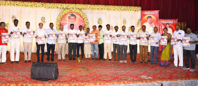 చింతల భూపాల్ రెడ్డికి అశేష జన నీరాజనం