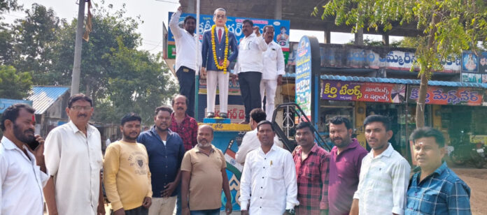 ఏవైఎస్ ఆధ్వర్యంలో రాజ్యాంగ దినోత్సవ వేడుకలు