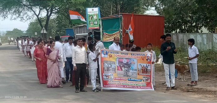 Young Scientist Award for Student