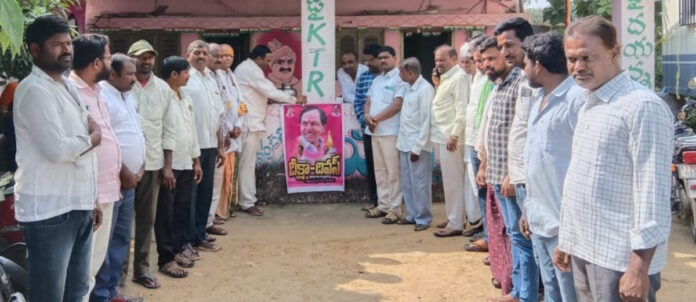 ఘనంగా మండలంలో దీక్ష దివాస్