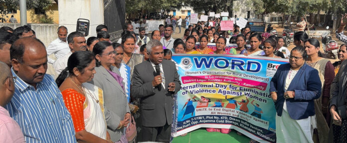 అంతర్జాతీయ మహిళలపై హింస నిర్మూలన దినోత్సవ ర్యాలీ