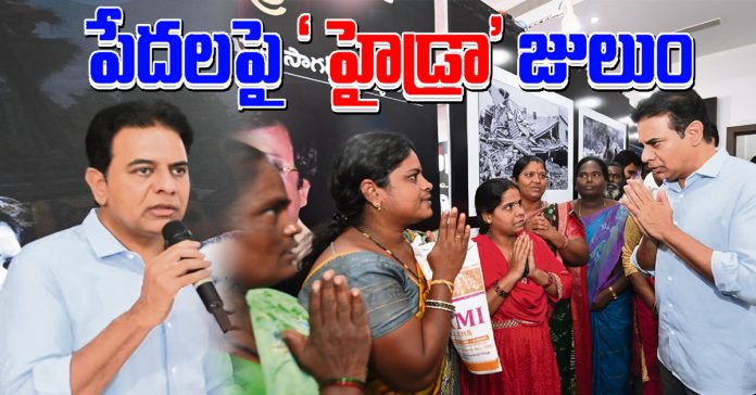 'Hydra' oppresses the poor, leaving the elderly behind