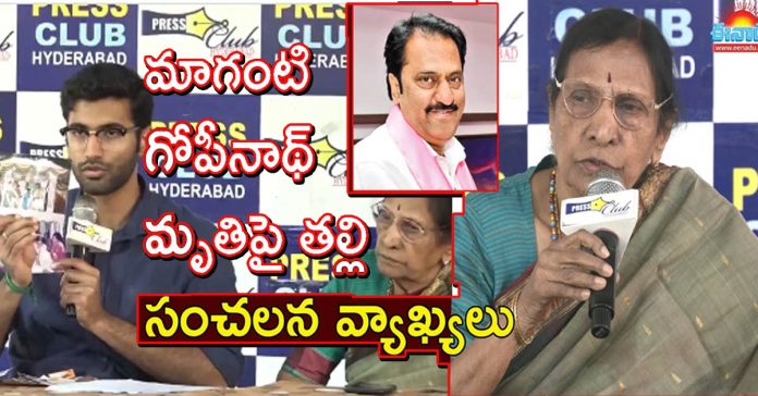 మిస్టరీగా గోపీనాథ్ మరణం