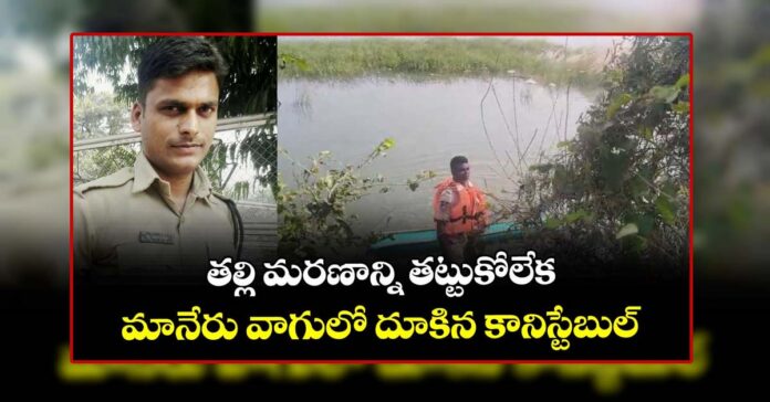 అమ్మా.. నీ వెంటే నేనూ..