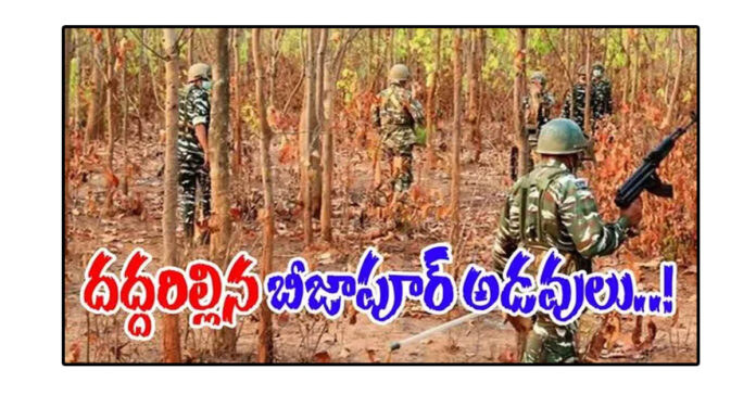 Encounter in Bijapur