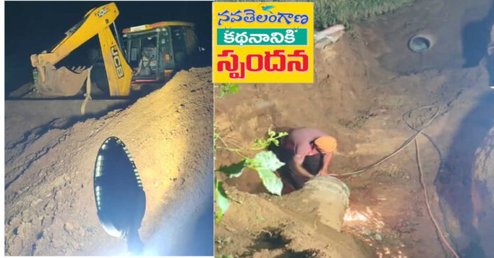 మిషన్ భగీరథ పైప్ లైన్ లీకేజీకి మరమ్మతు..