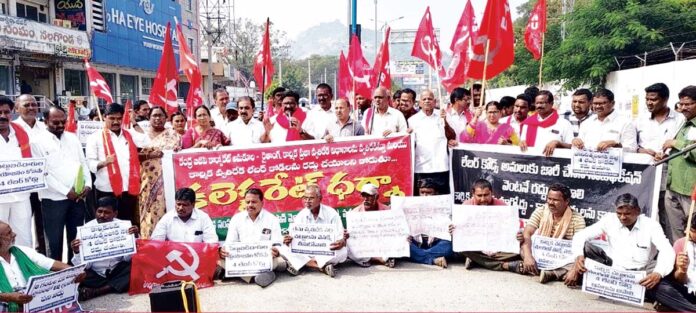 నాలుగు లేబర్ కోడ్లు వెంటనే ఉపసంహరించుకోవాలి