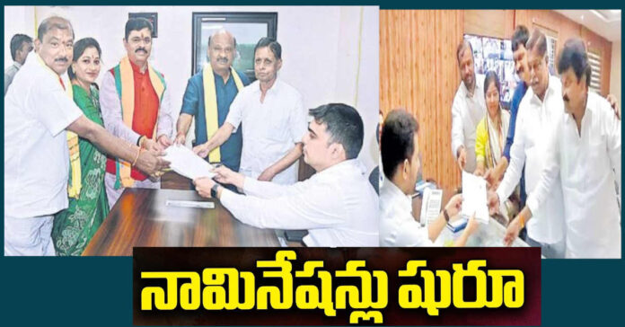 నామినేషన్ ప్రక్రియలో అప్రమత్తంగా ఉండాలి!