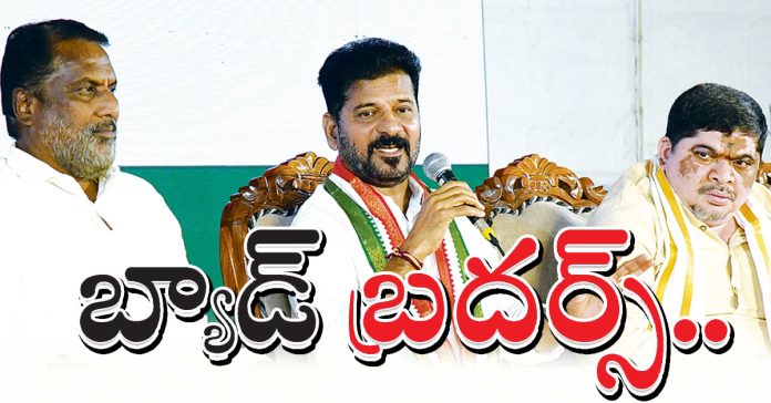 కేటీఆర్..కిషన్రెడ్డి బ్యాడ్ బ్రదర్స్..