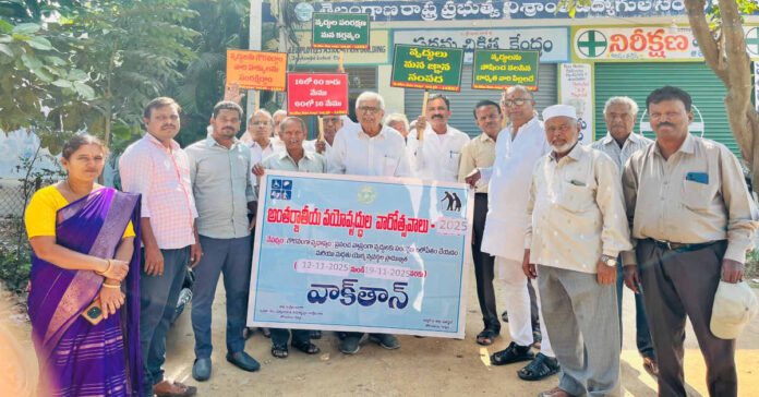 జోగులాంబ గద్వాల జిల్లాలో వయోవృద్ధుల వారోత్సవాలు