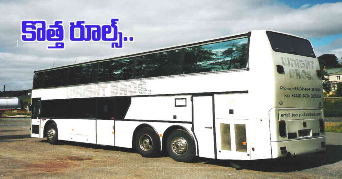 ప్రయి’వేటు` బస్సులకు కొత్త మార్గదర్శకాలు