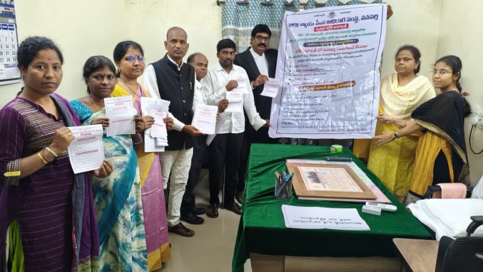 స్పెషల్ లోక్ అదాలత్ గోడ పత్రిక విడుదల