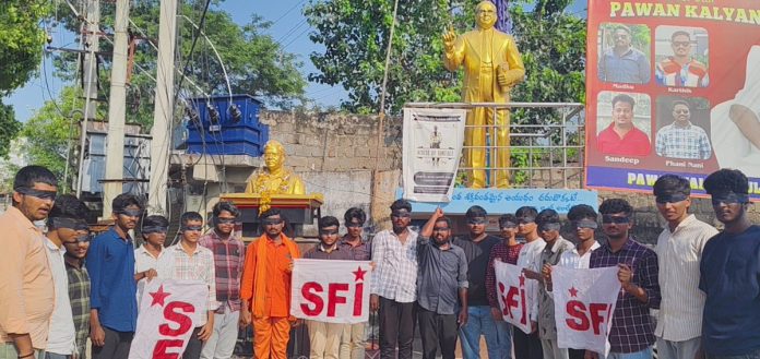 విద్యార్థులను విస్మరిస్తున్న రాష్ట్ర ప్రభుత్వం..