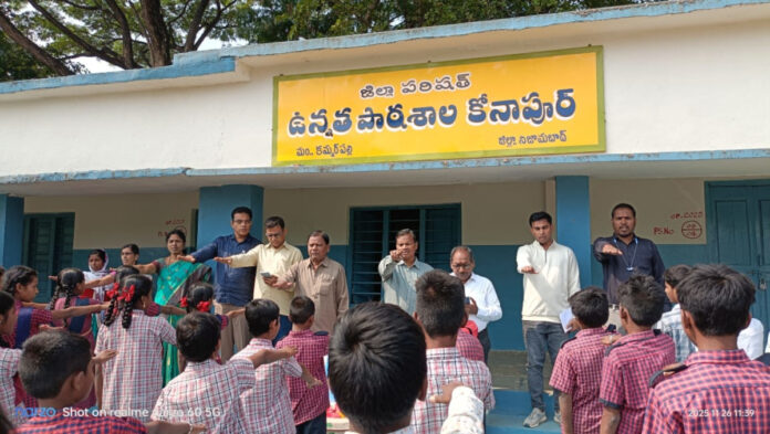 భారత రాజ్యాంగ హక్కులను విద్యార్థులు తెలుసుకోవాలి: ఎంపీడీఓ