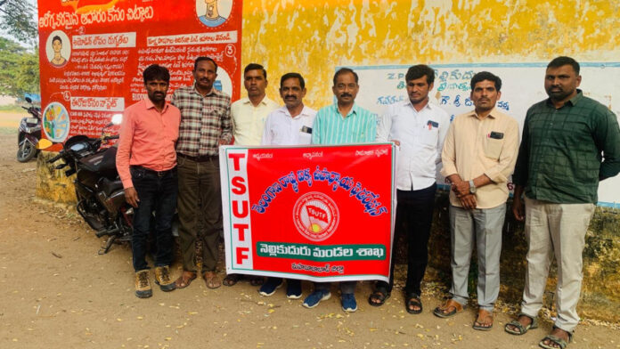 కులగణన సర్వే చేసిన ఉపాధ్యాయులకు రెమ్యునరేషన్ చెల్లించాలి