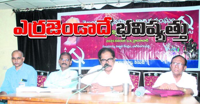 తమ్మినేని