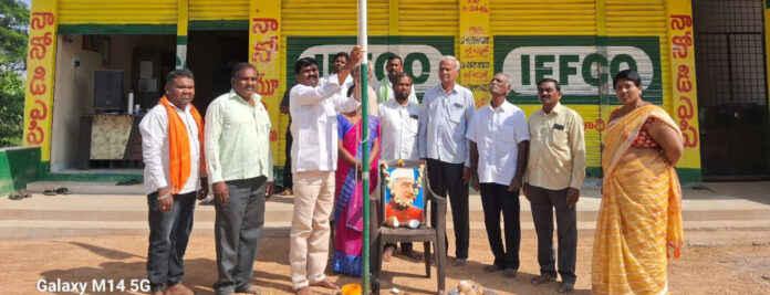 రైతులకు మెరుగైన సేవలు అందించడమే సహకార సంఘాల లక్ష్యం