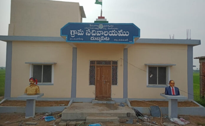 గ్రామ ప్రథమ పౌరుడు.!