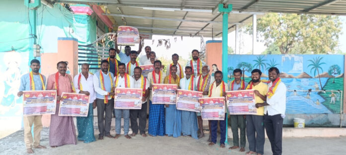 పల్లె పల్లెకు ముదిరాజ్ జెండా.!