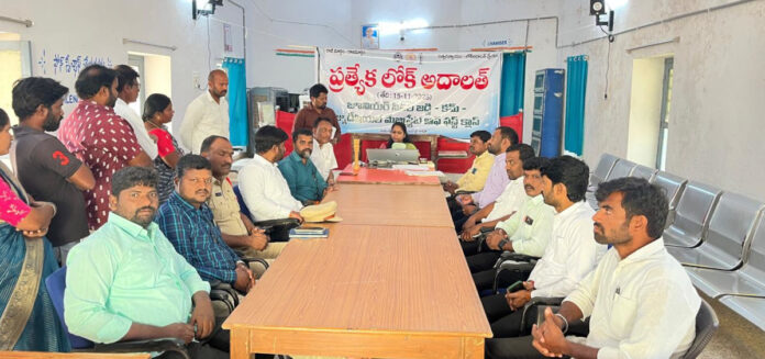 లోక్ అదాలత్ లను కక్షిదారులు వినియోగించుకోవాలి