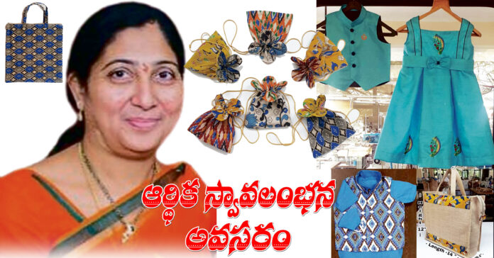 ఆర్ధిక స్వాలంబన అవసరం