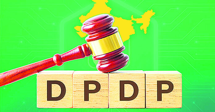 గోప్యత హక్కుకు మంగళం