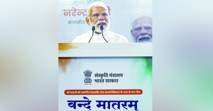 వందేమాతరంలో కొన్నిభాగాలు తొలగింపు