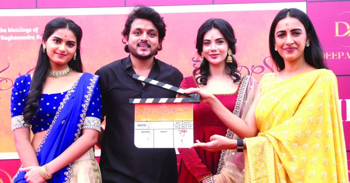 ఘనంగా ‘ఇరువురు భామల కౌగిలిలో’ ప్రారంభం