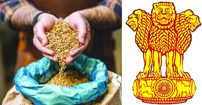 రైతాంగంపై సీడ్బాంబ్