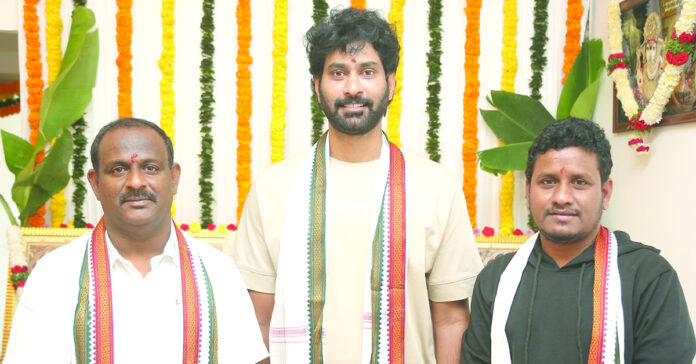 సరికొత్త పల్లెటూరి ప్రేమకథ..