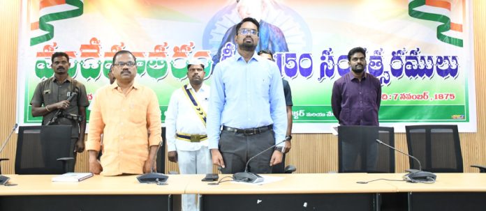 ఉద్యమకారులకు వందేమాతర గీతం స్ఫూర్తి