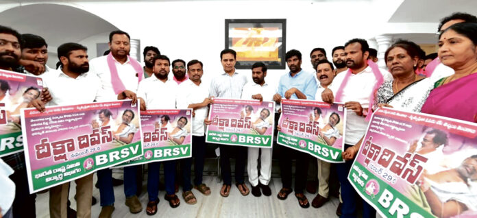 కాంగ్రెస్ అరాచకాలపై ‘విద్యార్థి రణభేరి’