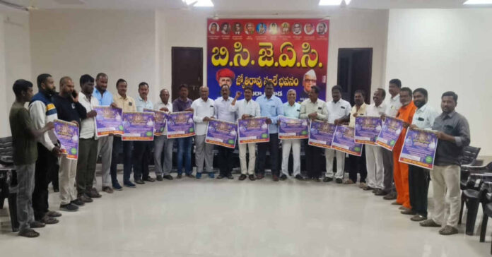 సదరం సమ్మేళనం కార్యక్రమంను విజయవంతం చేయాలి