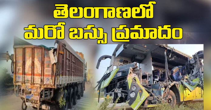 ఘోర రోడ్డు ప్రమాదం..లారీని ఢీకొట్టిన ఆర్టీసీ బస్సు