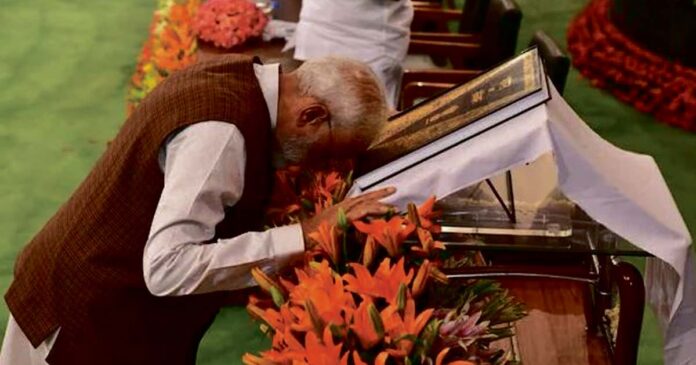 రాజ్యాంగ విధులే ప్రజాస్వామ్యానికి పునాదులు