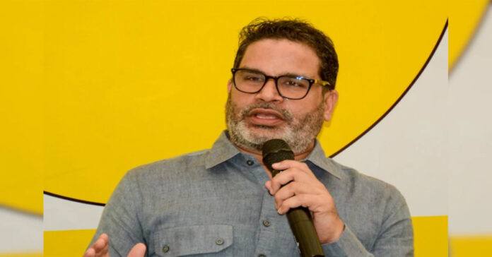 ఓటమికి బాధ్యత నాదే: ప్రశాంత్ కిషోర్