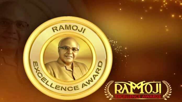నేడు రామోజీ ఎక్స్ లెన్స్ జాతీయ అవార్డుల ప్రదానం..