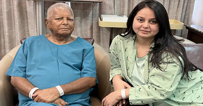 రాజకీయాలకు లాలూ కూతురు రోహిణి ఆచార్య వీడ్కొలు