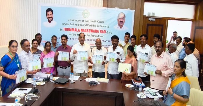 భూసార పరీక్ష పత్రాల పంపిణీ