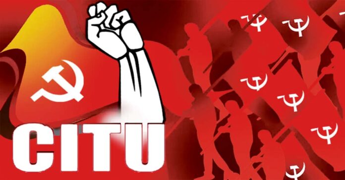 శ్రమజీవుల పతాక సీఐటీయూ