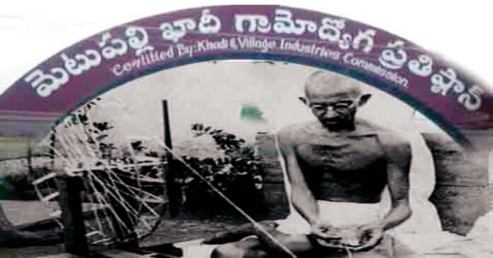 ఖాదీ పరిశ్రమను కాపాడరా?