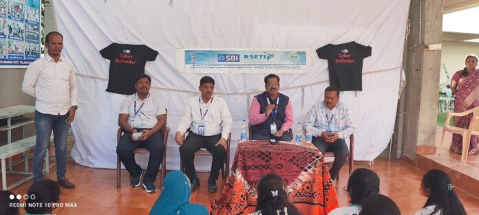 ఎస్బిఐ ట్రైనింగ్ సెంటర్ లో.. సైబర్ క్రైమ్స్ పై అవగాహన సదస్సు