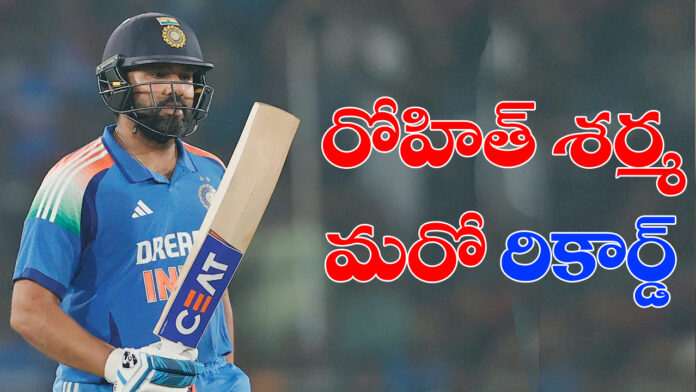 రోహిత్ శర్మ మరో రికార్డ్