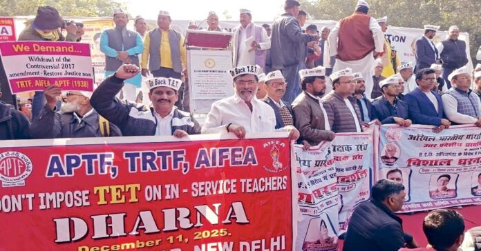ఇన్సర్వీస్ టీచర్లకు టెట్ నిబంధన రద్దు చేయాలి