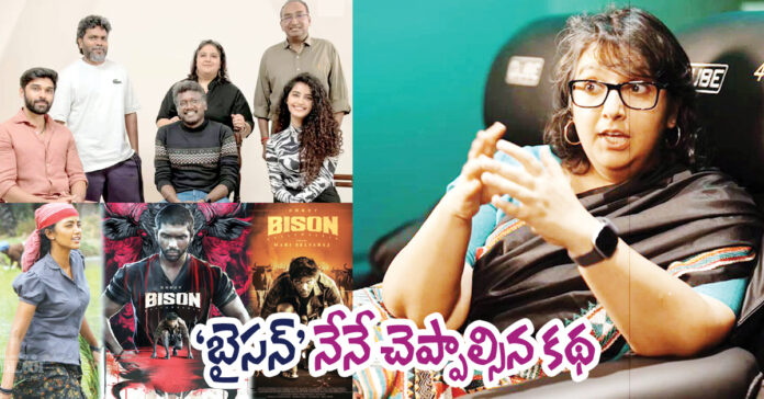 'Bison' is a story I have to tell myself.