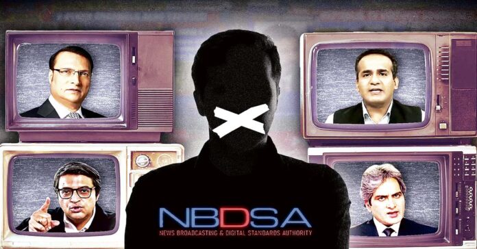 న్యూస్ ఛానెళ్ల ఇష్టారాజ్యం