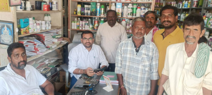 బుకింగ్ యాప్ పై రైతులకు అవగాహన సదస్సు