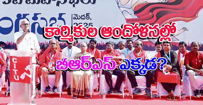 లేబర్కోడ్లపై కొట్లాటే